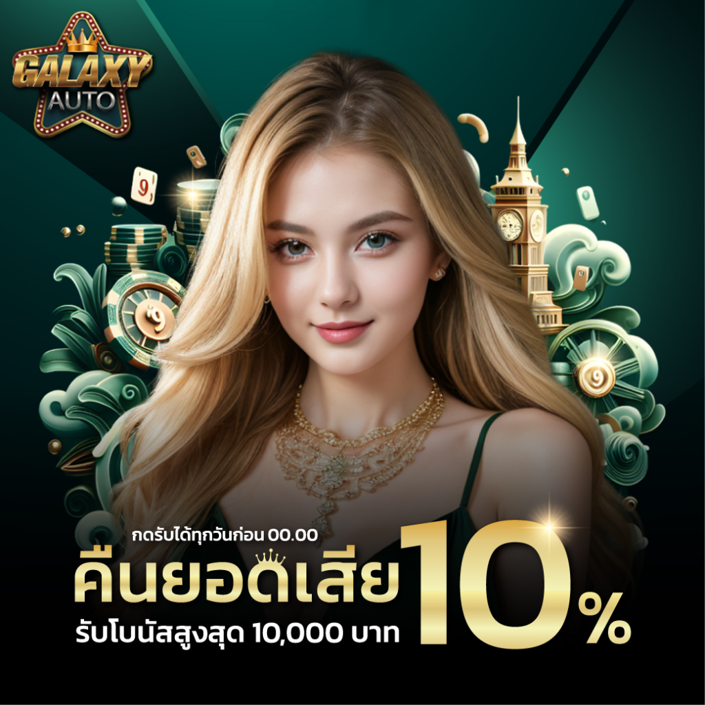 สล็อตวอเลท ฝากถอนเว็บตรง ถอนง่าย ไม่ต้องใช้บัญชีธนาคาร